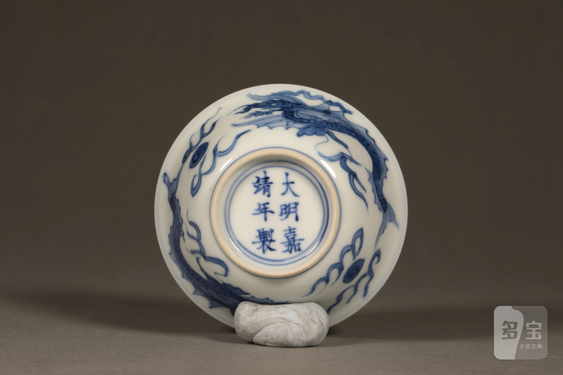 清康熙 青花云龙纹福山寿海茶圆 - 图5